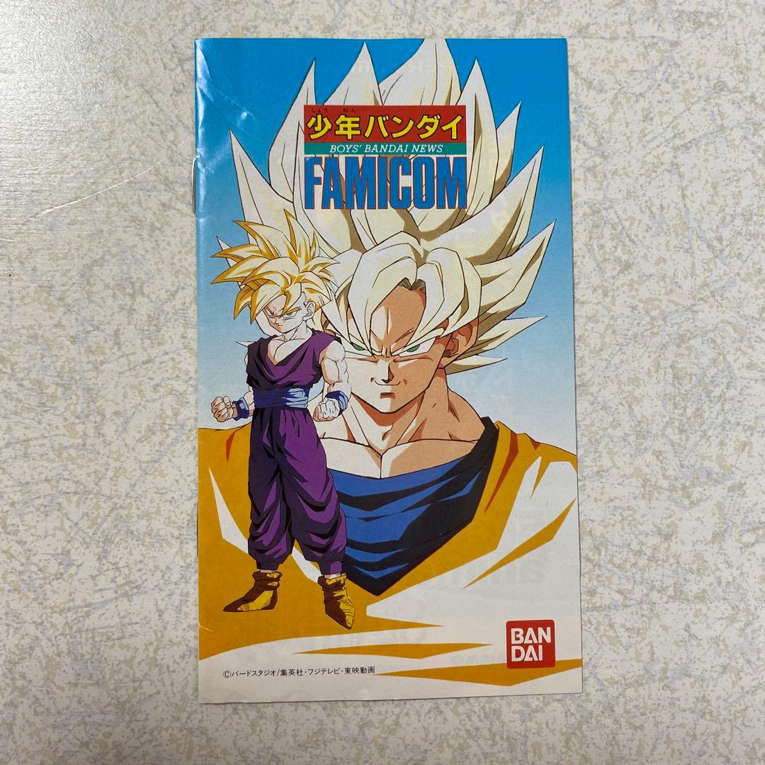 ドラゴンボールZ超武闘伝2