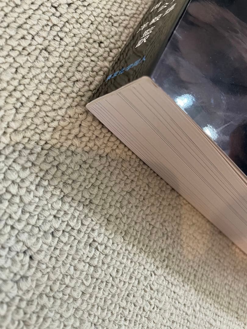 モリス 生物学 生命のしくみ