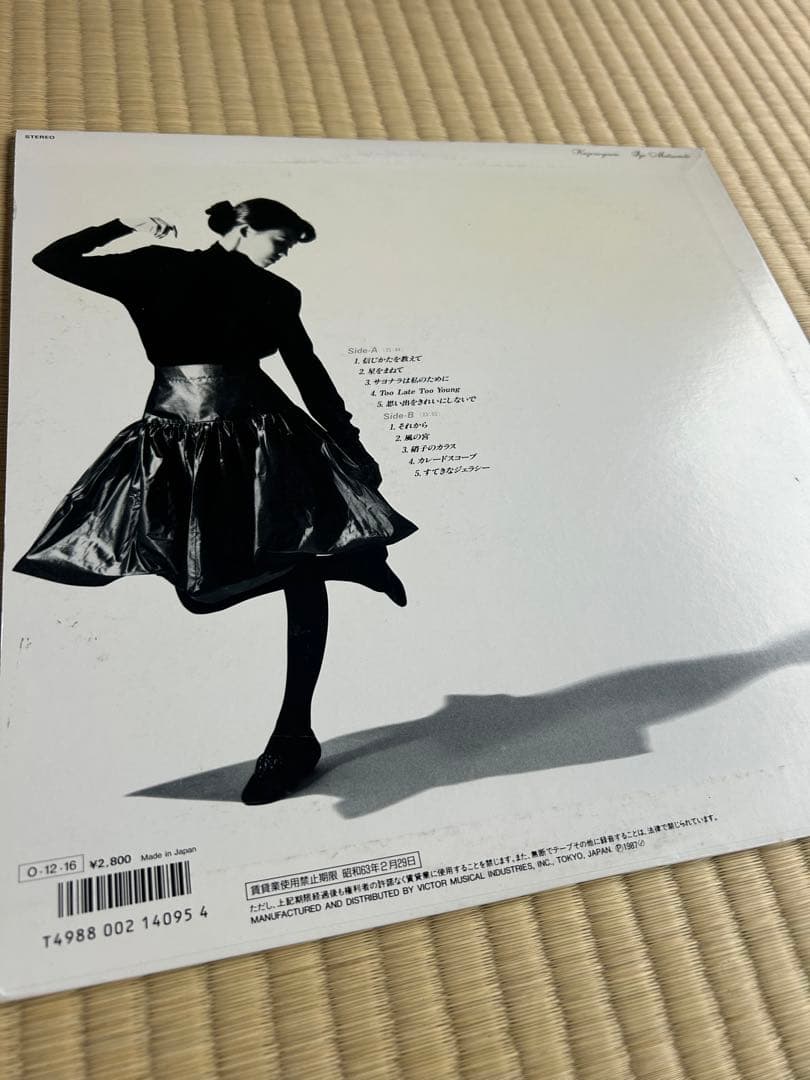 松本伊代 風のように レコード