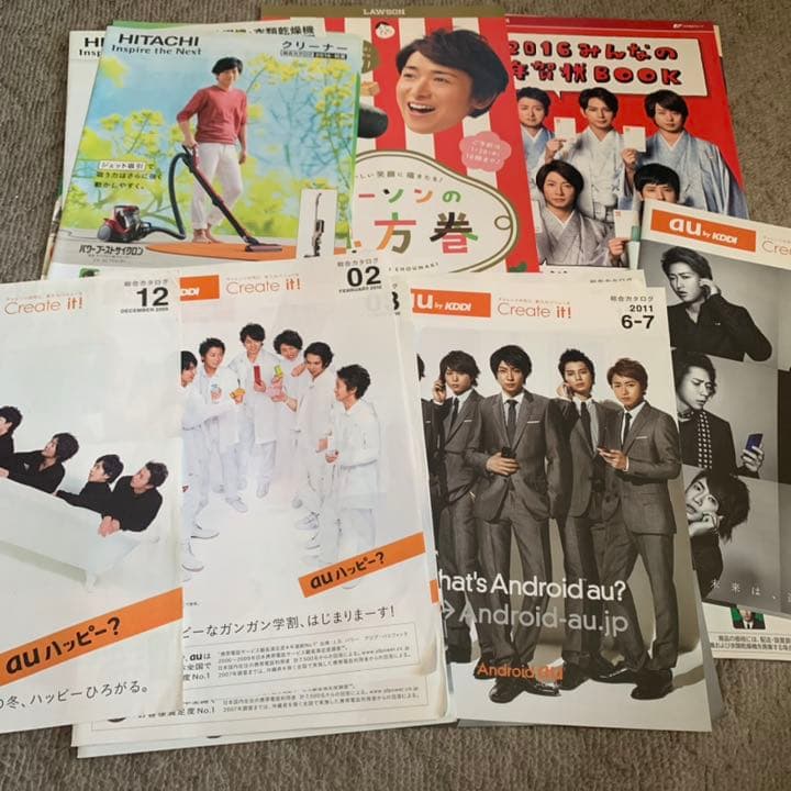 嵐 テレビ誌 切り抜き・パンフレット 約1000枚 大量