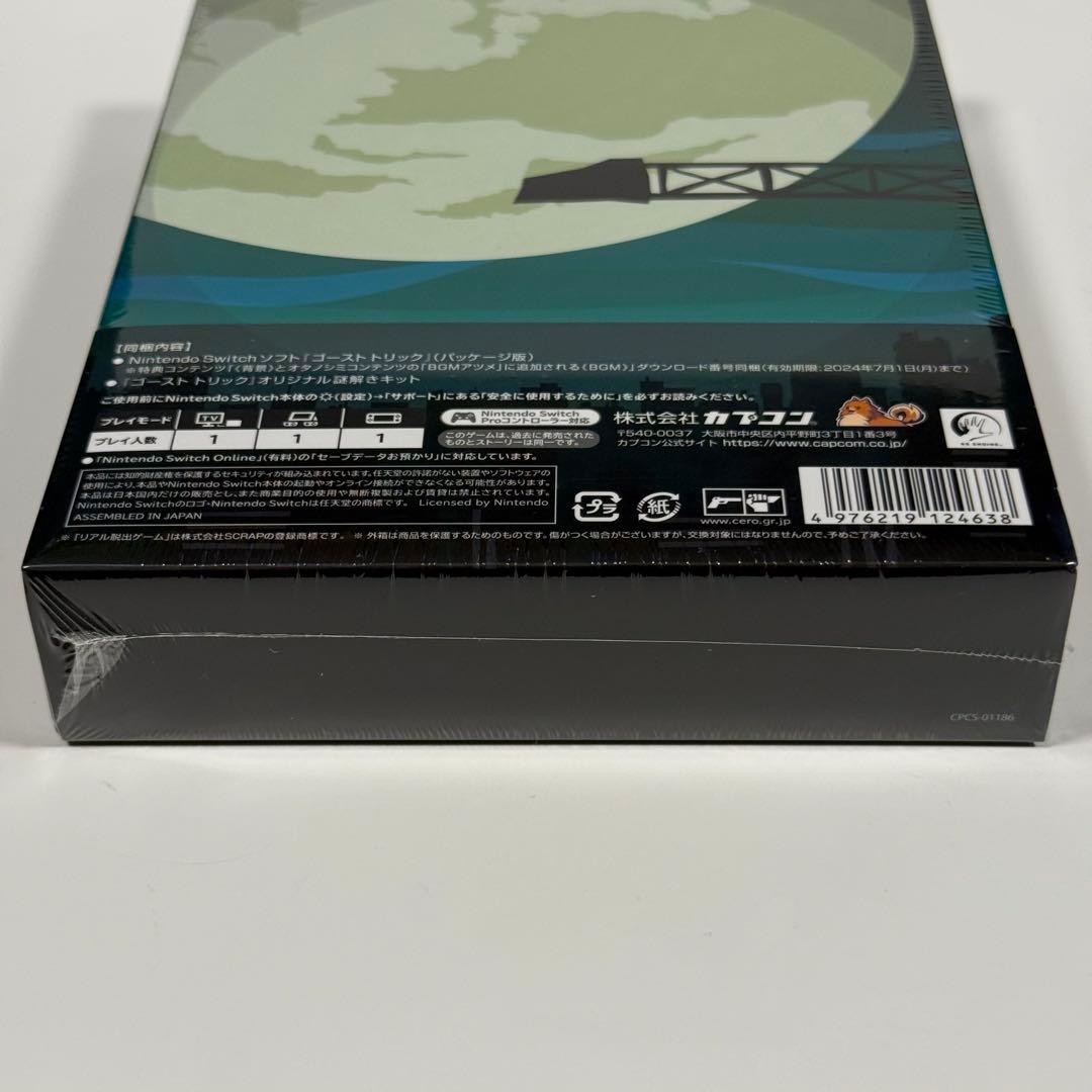 【新品未開封・特典付き】ゴースト トリック 謎解きキット トリツキBOX