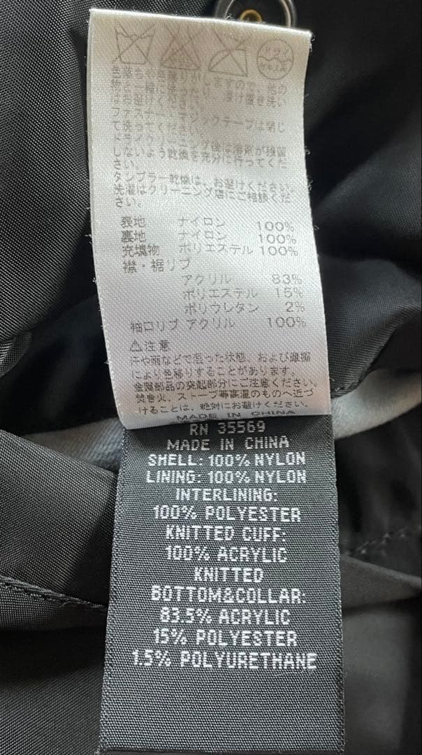 ALPHA INDUSTRIES アルファ MA-1 フライトジャケット S
