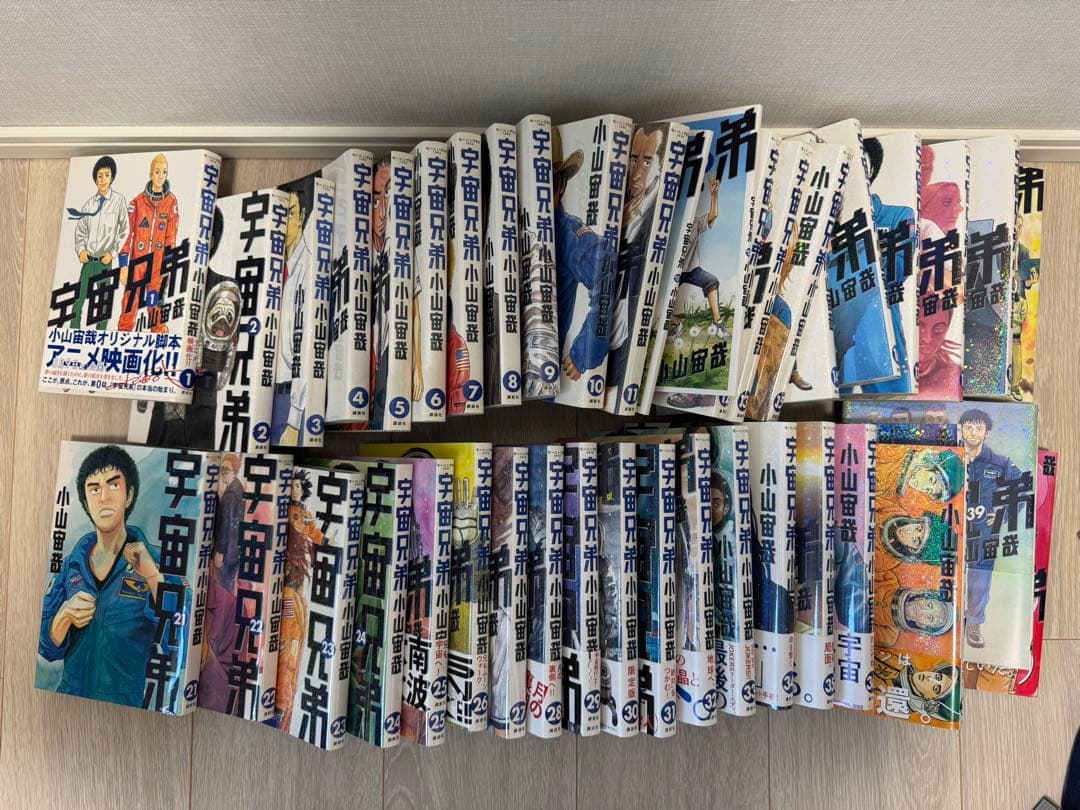 宇宙兄弟1〜40巻おまけセット
