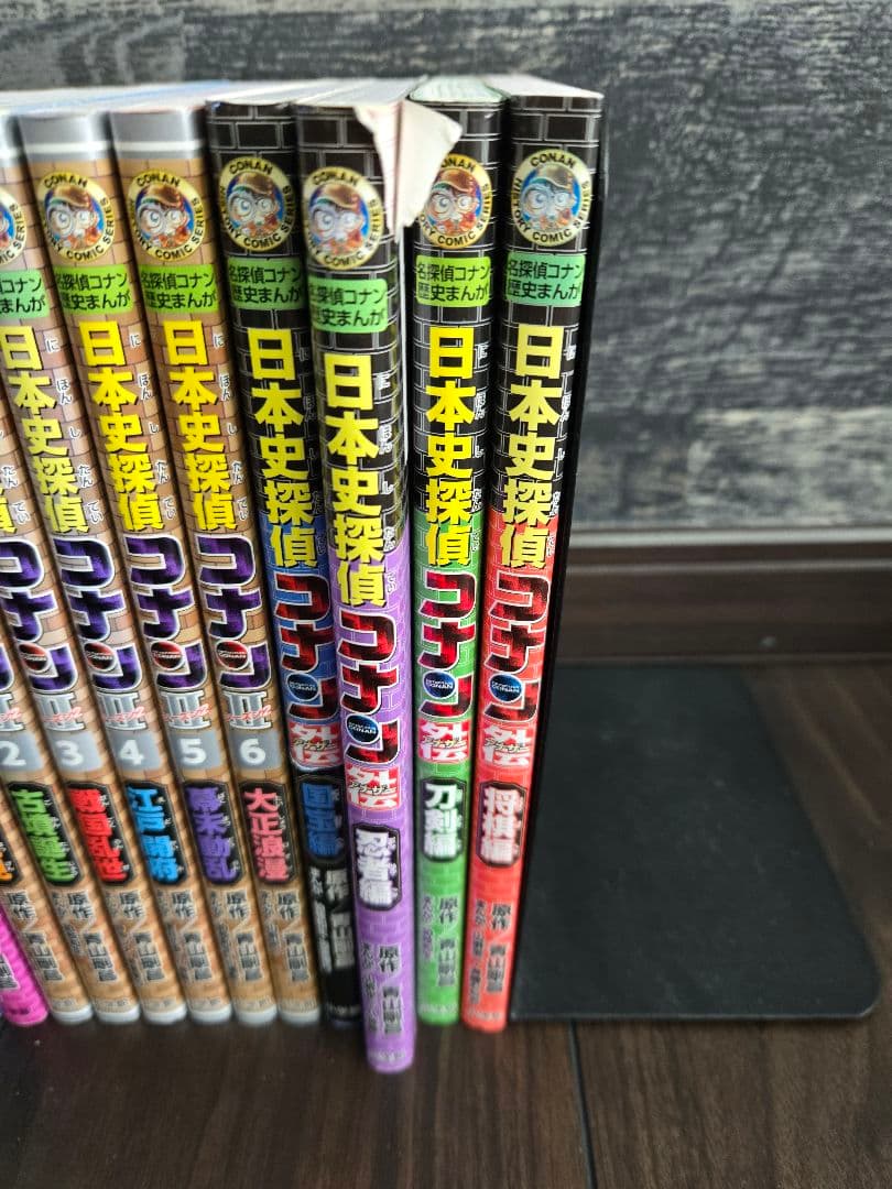 【美品多数】日本史探偵コナン 世界史探偵コナンシリーズ 33冊セット 中学受験