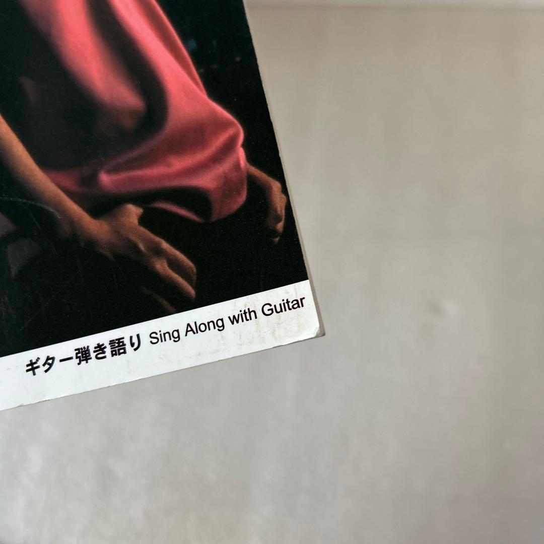 キリンジsongbook : 「Fine」「3」 : ギター弾き語り　楽譜