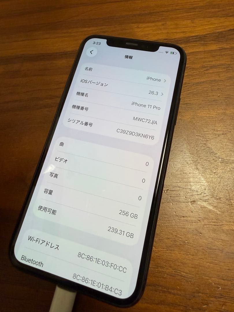 スマートフォン本体 iPhone 11Pro 256GB