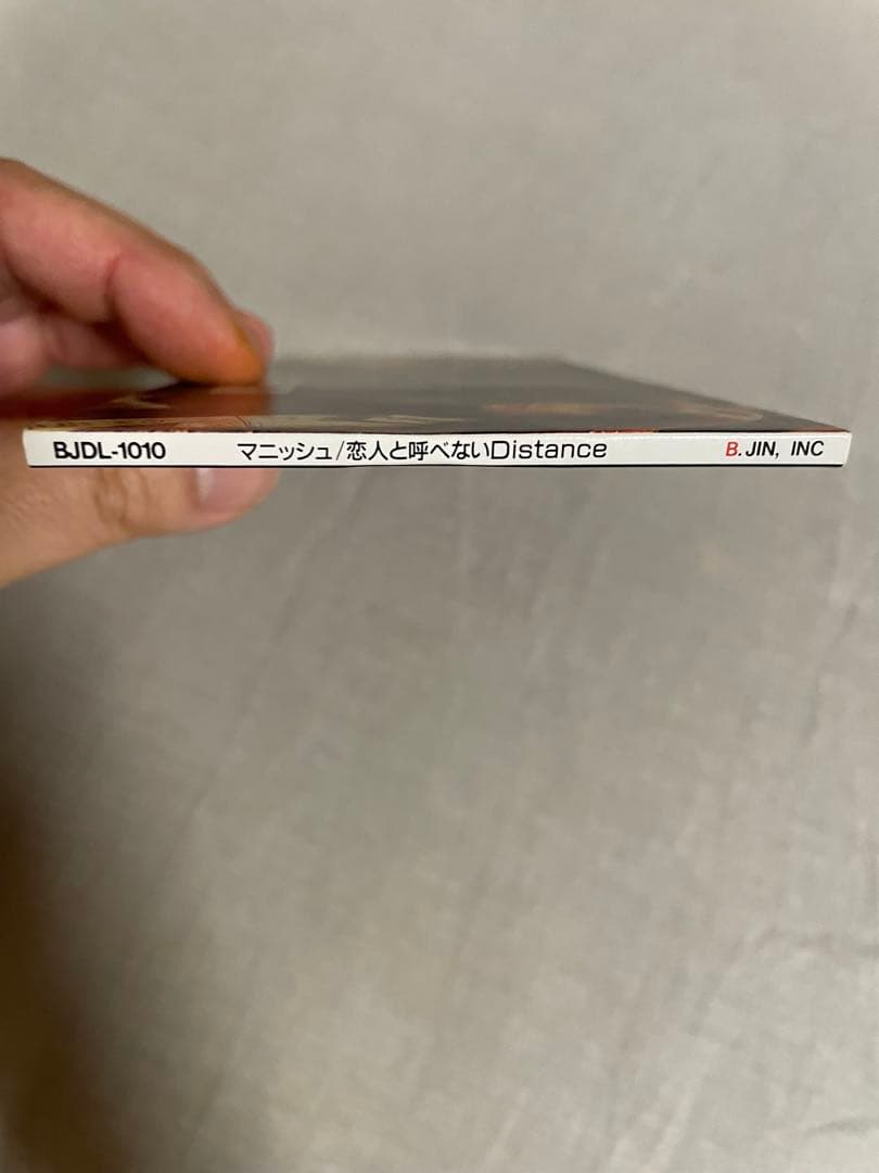 8cm CD MANISH 恋人と呼べないDistance