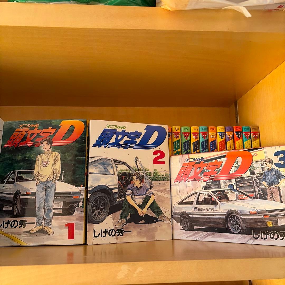 頭文字(イニシャル)D 1〜48巻セット