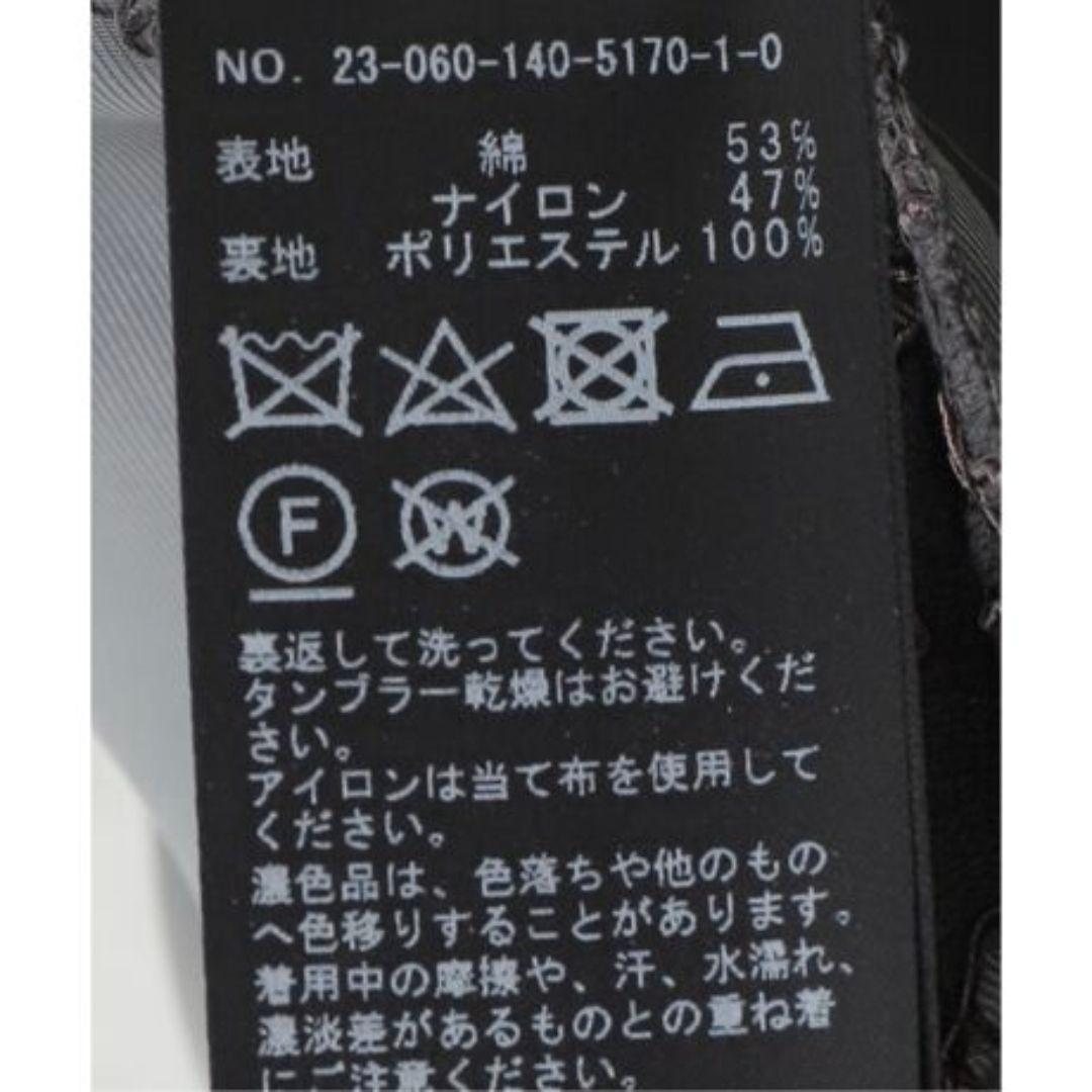 【美品】LaTotalite　コードレースタイトスカート　グレー