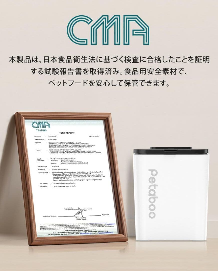 新品未使用送料出品者負担 petaboo ペットフード保存容器 13L