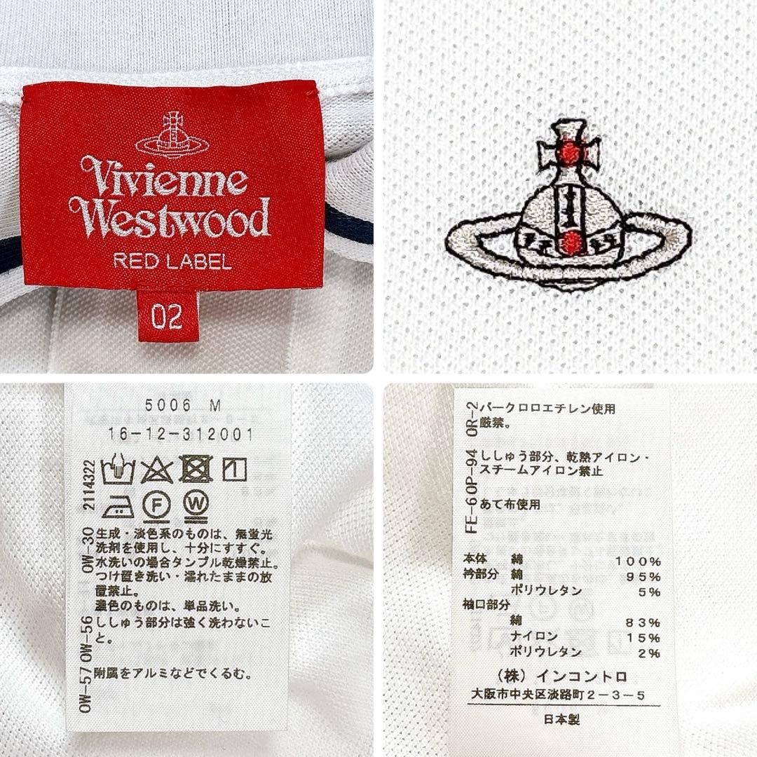 ✨美品✨ヴィヴィアンウエストウッド コットンカノコポロトップ オーブ刺繍