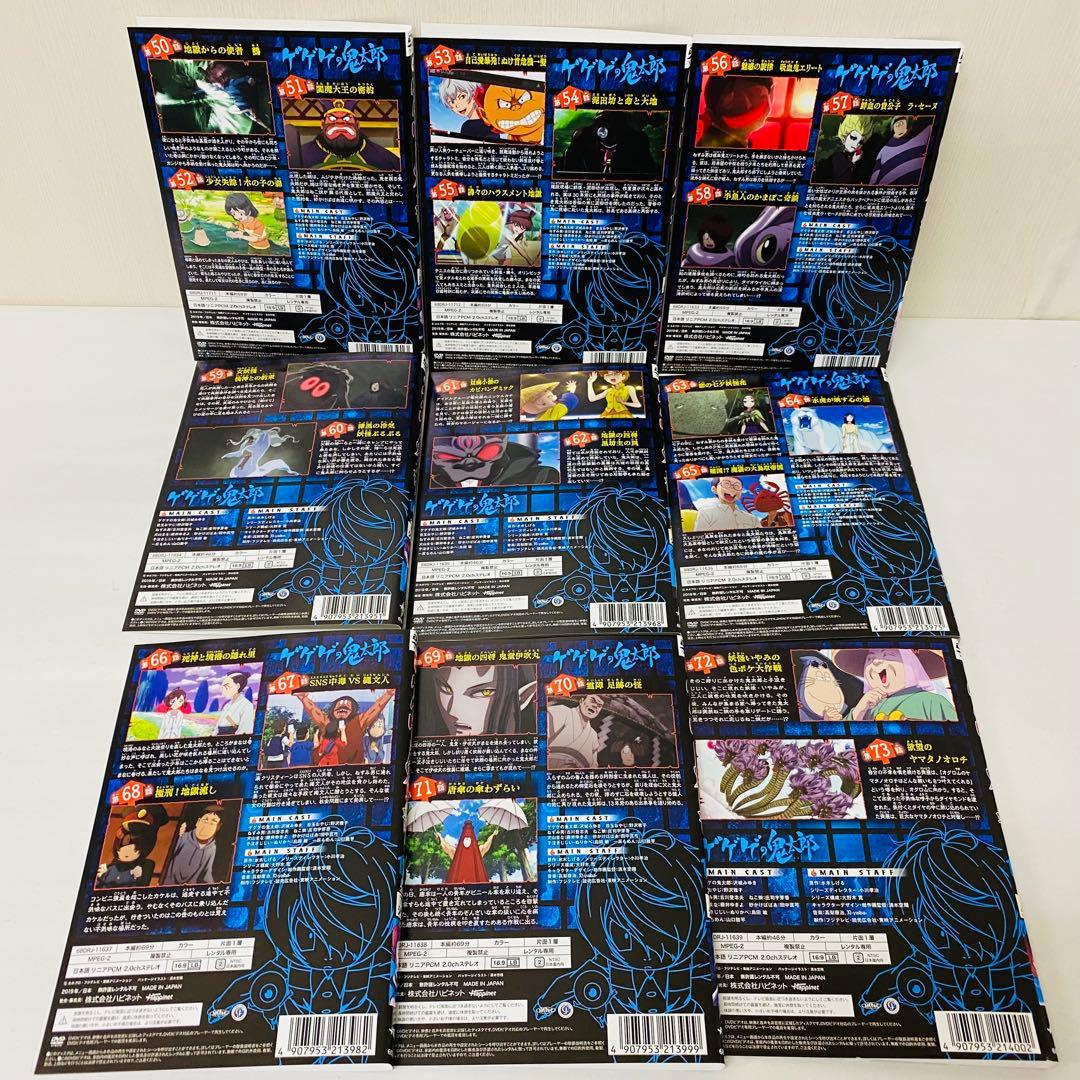 ゲゲゲの鬼太郎 2019年 TVシリーズ　DVD全巻セット　全18巻　第6期