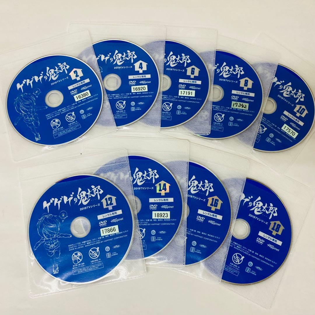 ゲゲゲの鬼太郎 2019年 TVシリーズ　DVD全巻セット　全18巻　第6期