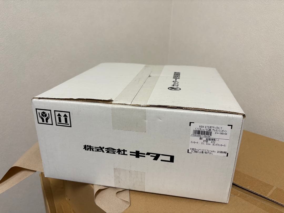 新品 キタコ KITACO NEW STD ボアアップキット 108cc 12V