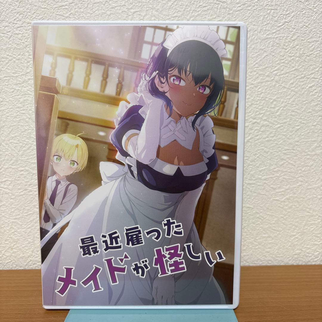 最近雇ったメイドが怪しい Blu-ray BOX〈3枚組〉