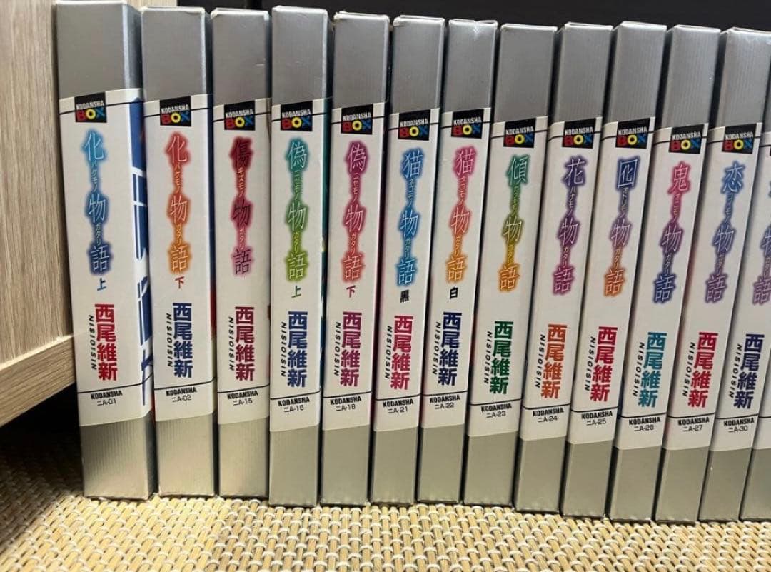 最安値‼️ 西尾維新 物語シリーズ 28巻セット