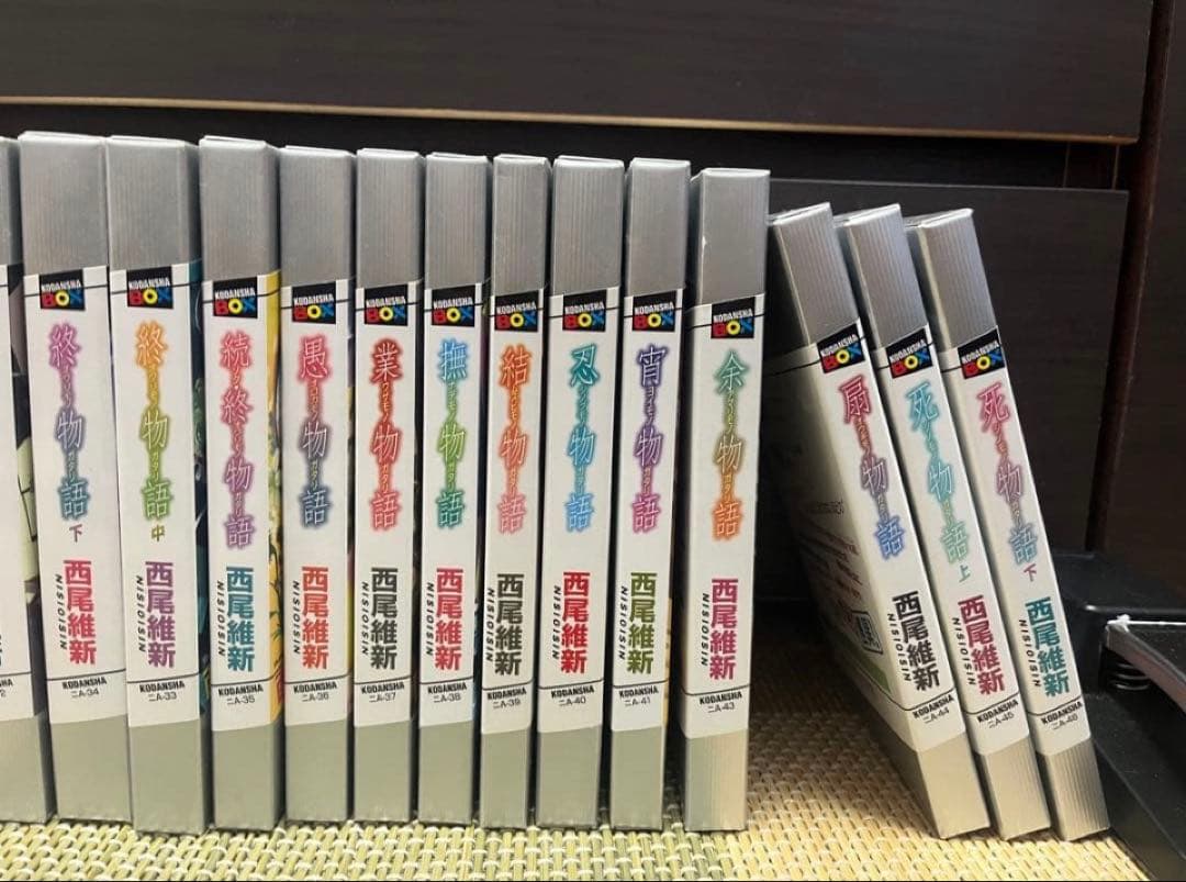 最安値‼️ 西尾維新 物語シリーズ 28巻セット
