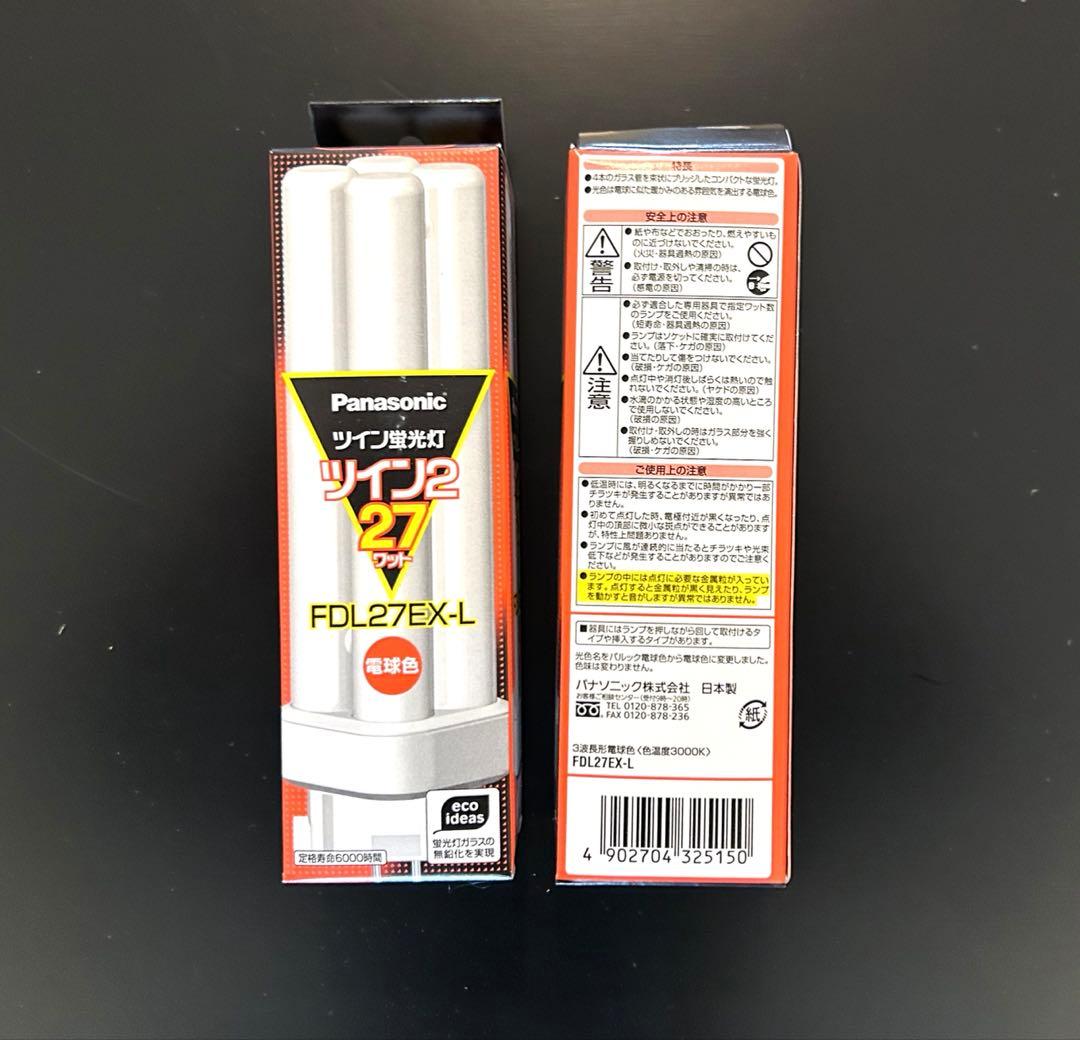 【新品未使用】 Panasonic 蛍光灯 FDL27EX-L 9個