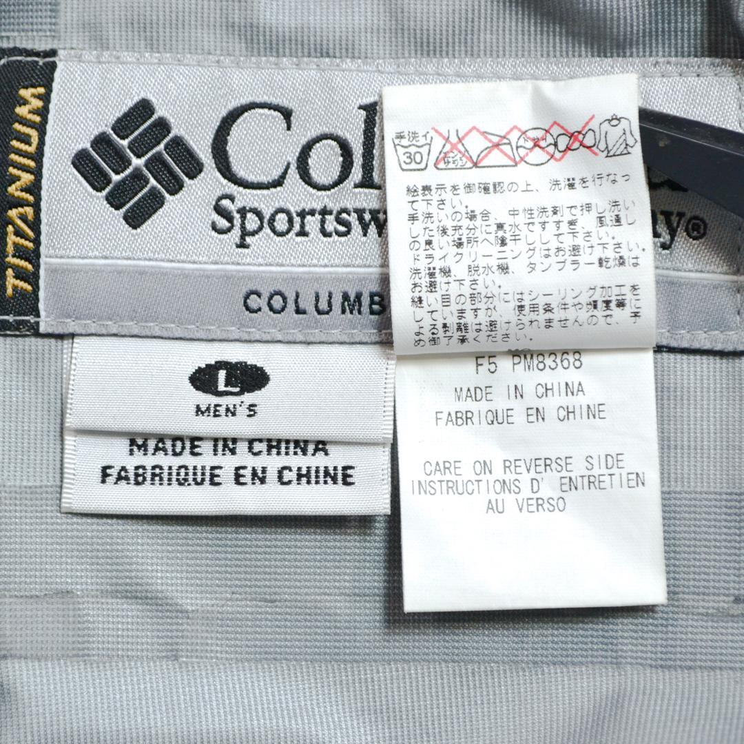 【美品】Columbiaコロンビア メンズ オムニテック防水スノーパンツLカーキ