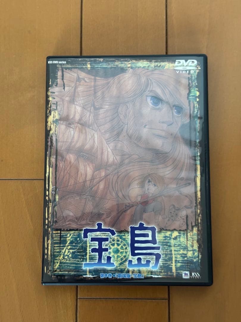 宝島 DVD MEMORIAL BOX I & II