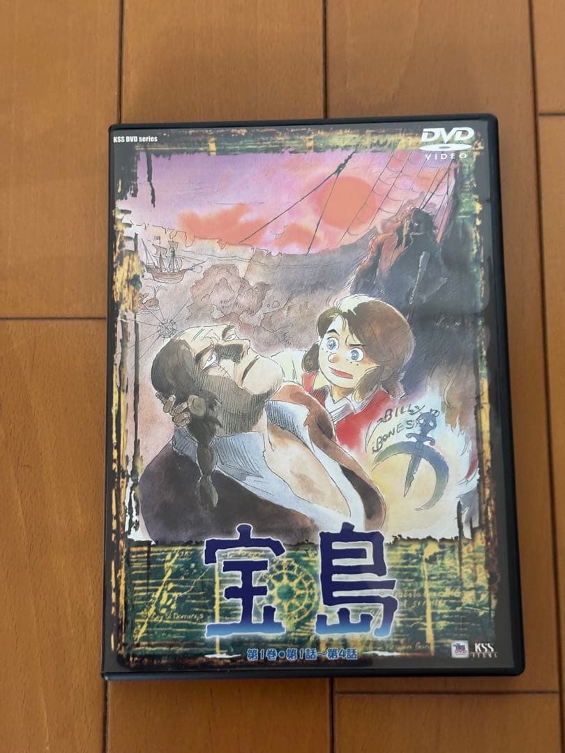 宝島 DVD MEMORIAL BOX I & II