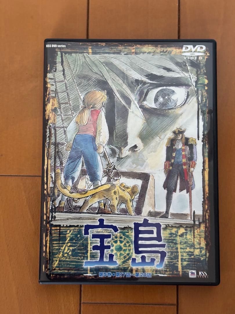宝島 DVD MEMORIAL BOX I & II