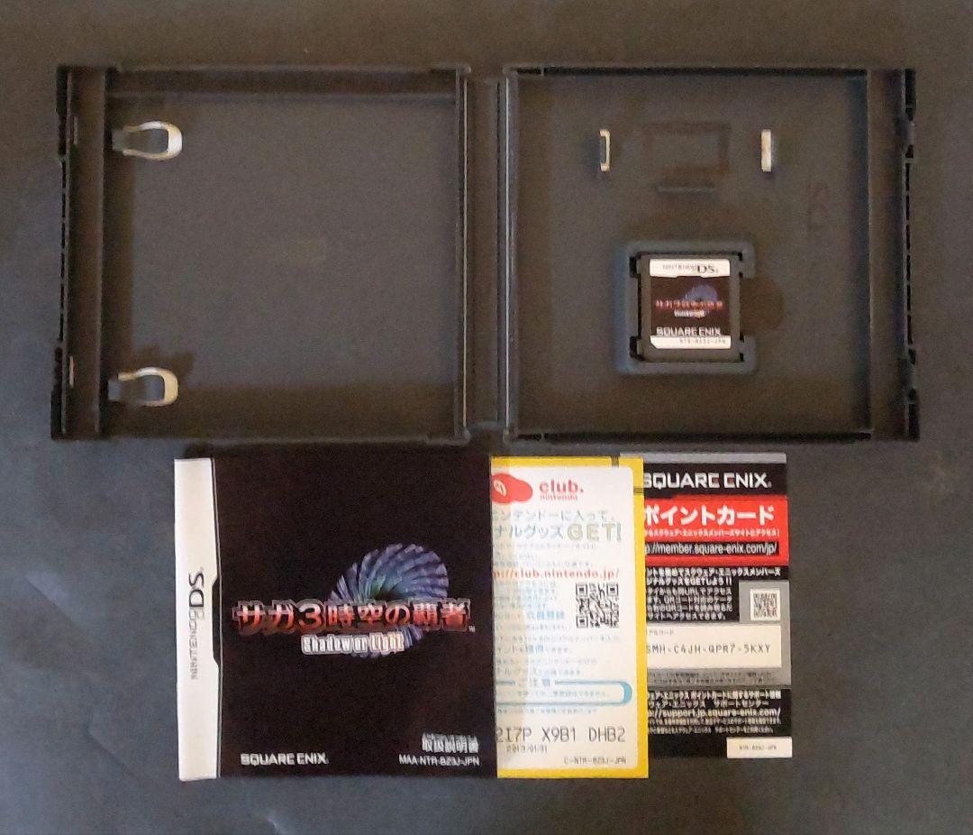 【DS】サガ2秘宝伝説・ サガ3 時空の覇者（2本セット）