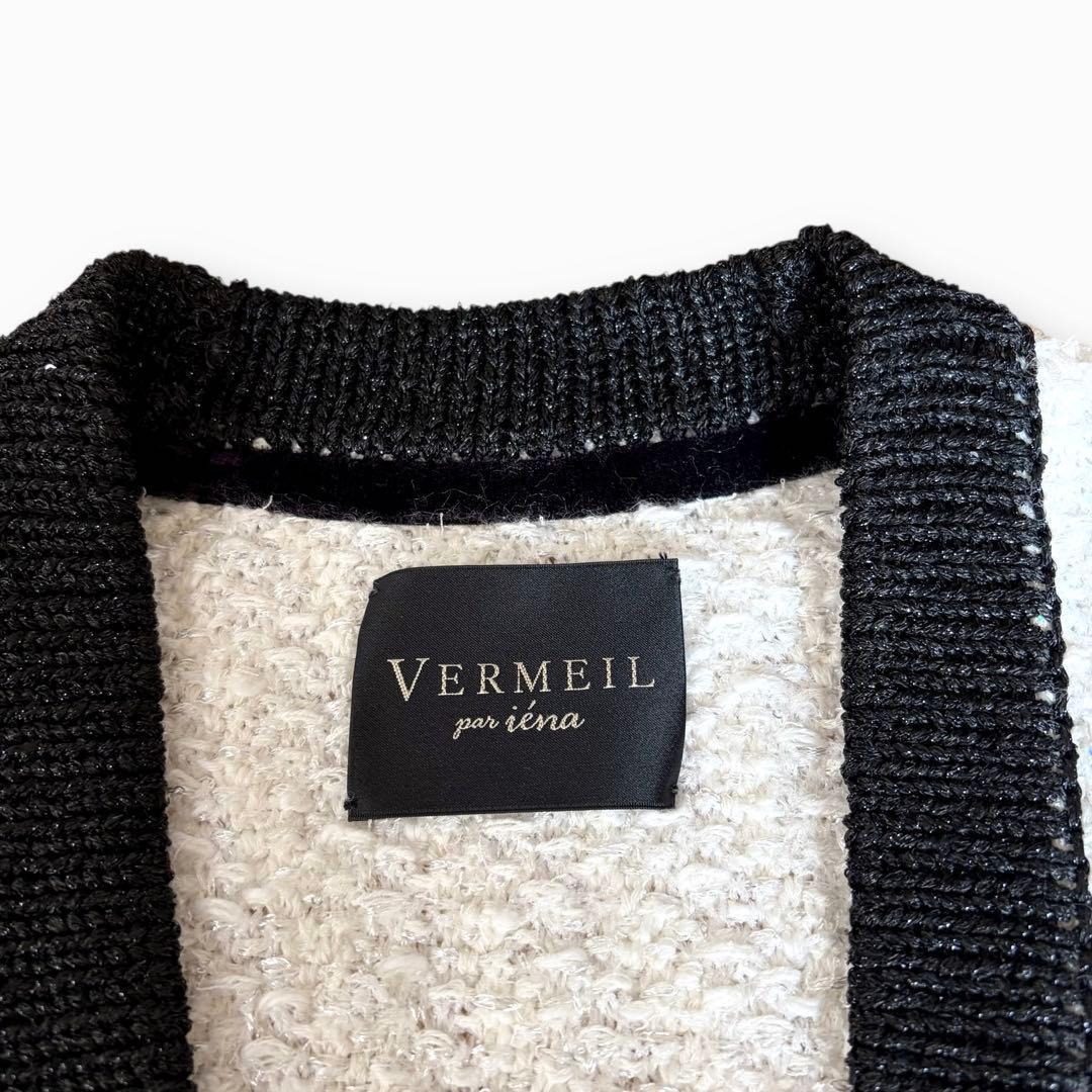 rin 美品　VERMEIL par iena　ツイードニットカーディガン