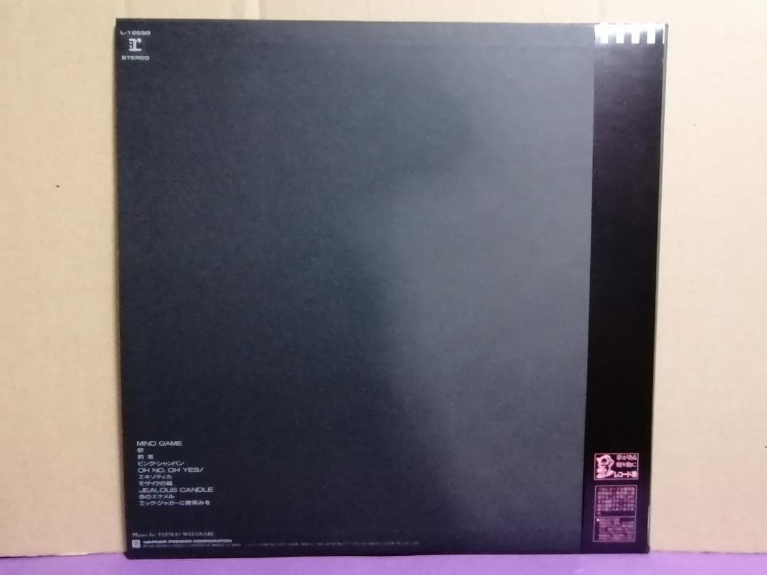 （ＬＰ）中森明菜／クリムゾン　ハガキ・帯付／竹内まりや