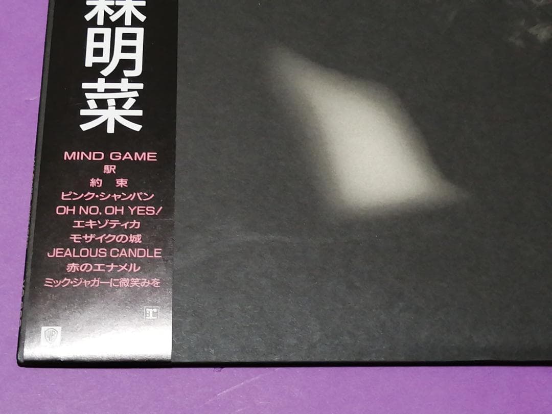 （ＬＰ）中森明菜／クリムゾン　ハガキ・帯付／竹内まりや