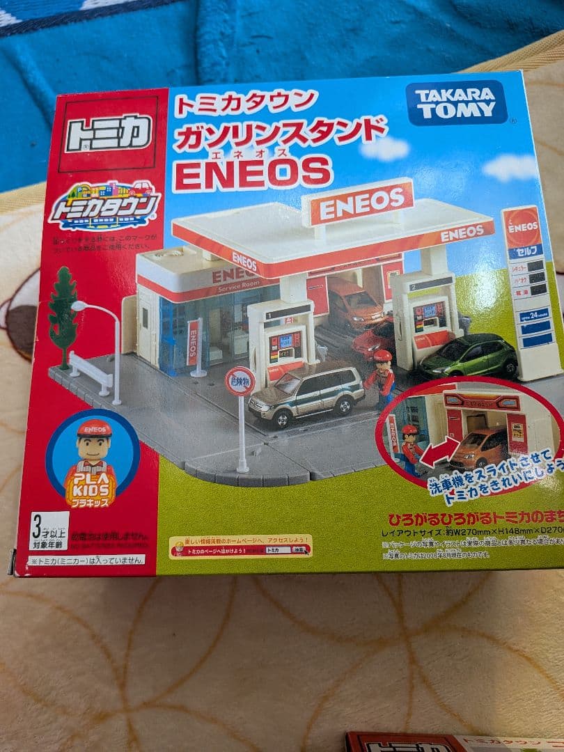 トミカタウン　エネオス　ガソリンスタンド　洗車場　セット