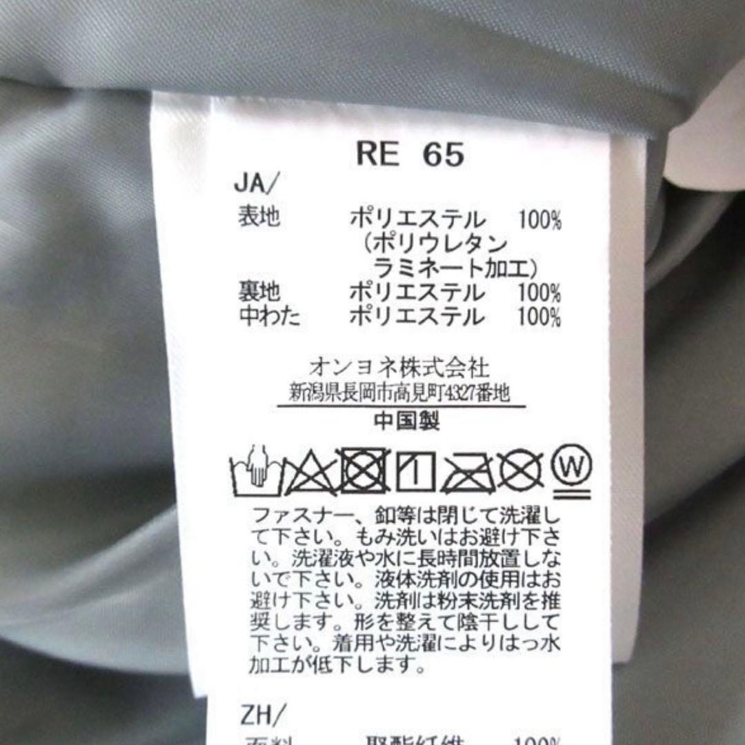 キッズ レセーダ スノーウェア 上下セット(RES65001) 160cm