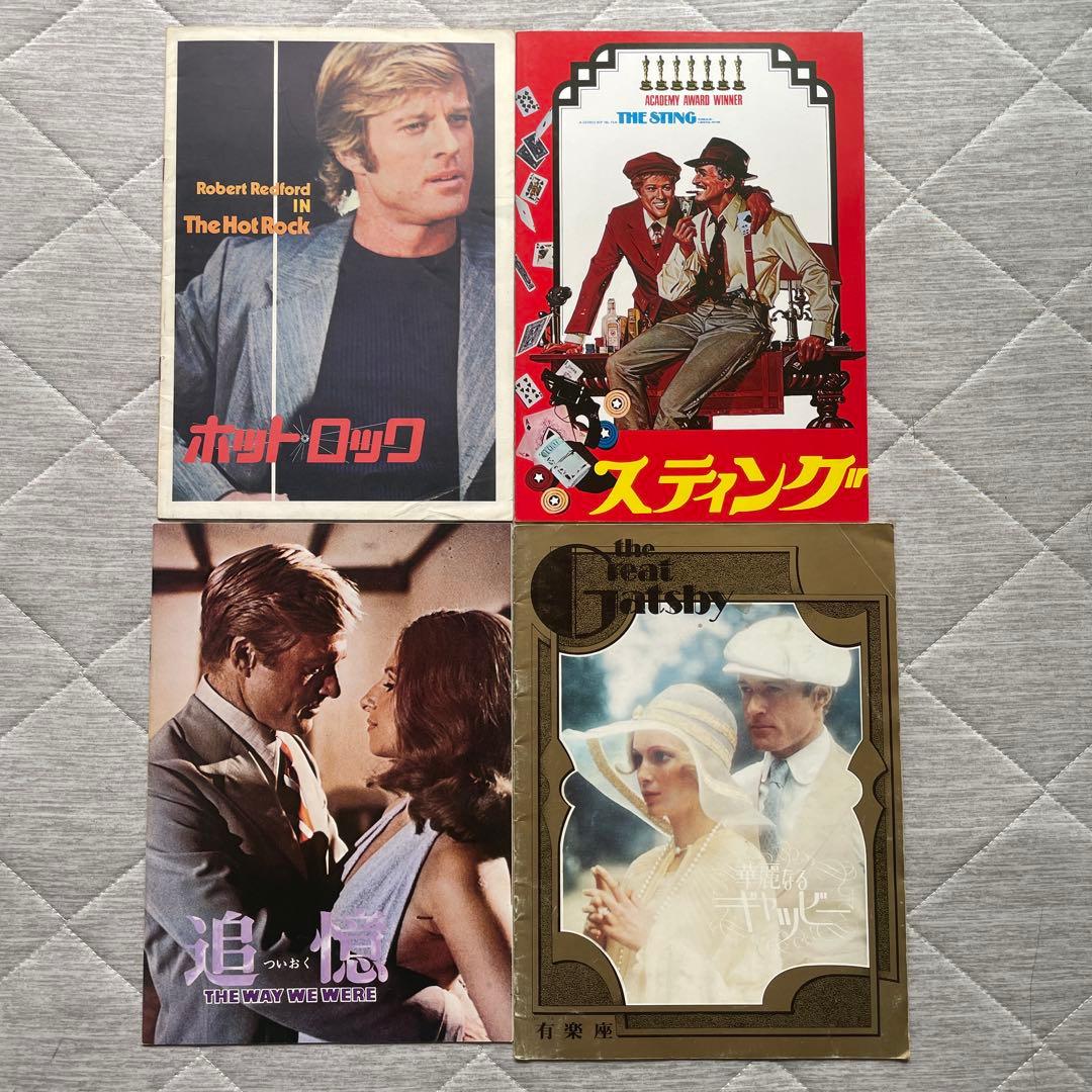 ロバート•レッドフォード　映画パンフレット&チラシ　31作品37点セット