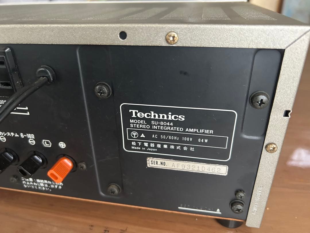 【美品・動作良好】Technics SU-8044 ステレオプリメインアンプ