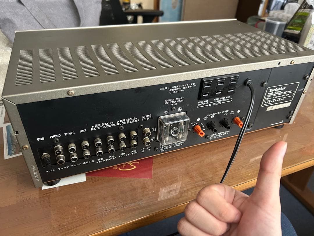 【美品・動作良好】Technics SU-8044 ステレオプリメインアンプ