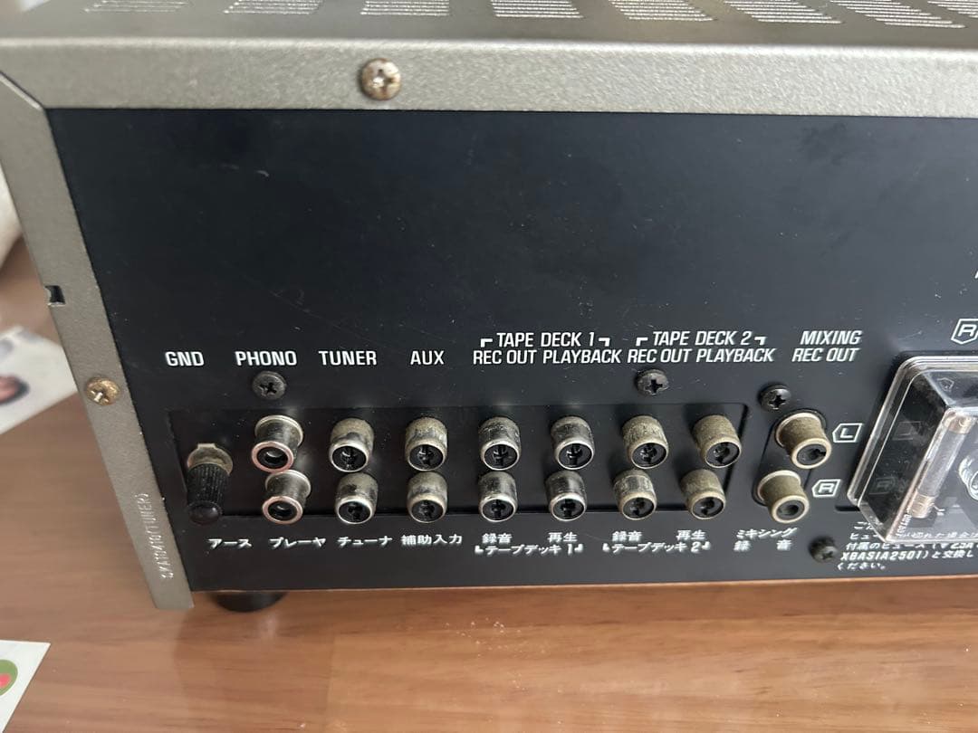 【美品・動作良好】Technics SU-8044 ステレオプリメインアンプ