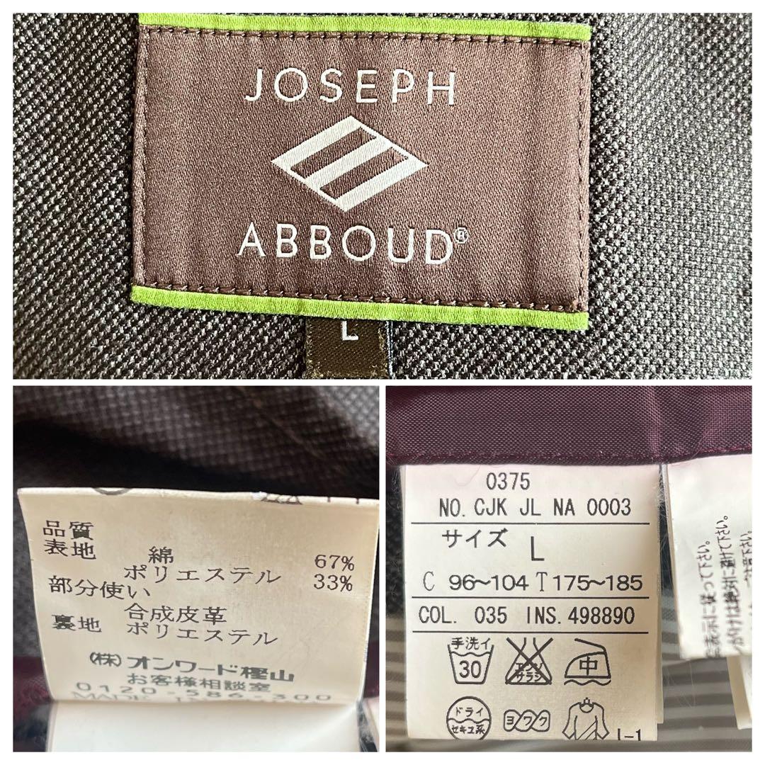 ✨美品✨JOSEPH ABBOUD デニム調 テーラードジャケット L グレー