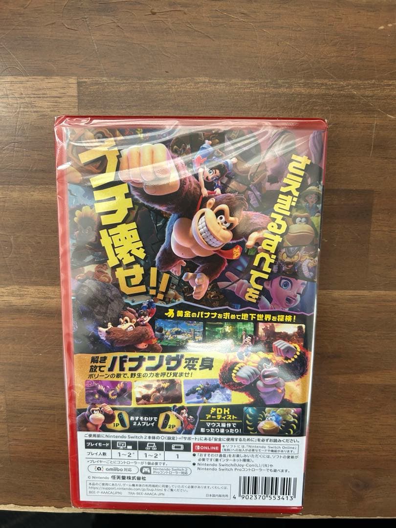 DONKEY KONG BANANZA Nintendo Switch 新品