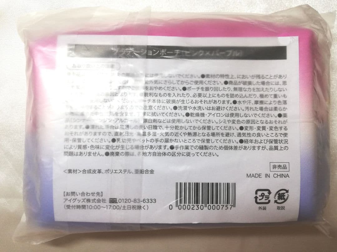 たかの友梨 ジュエリーパクトVC レフィル2個 コンパクトケース ポーチセット
