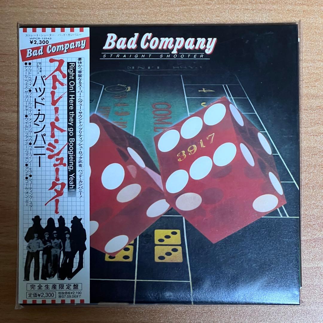 バッド・カンパニー BAD COMPANY / 紙ジャケット ６タイトル