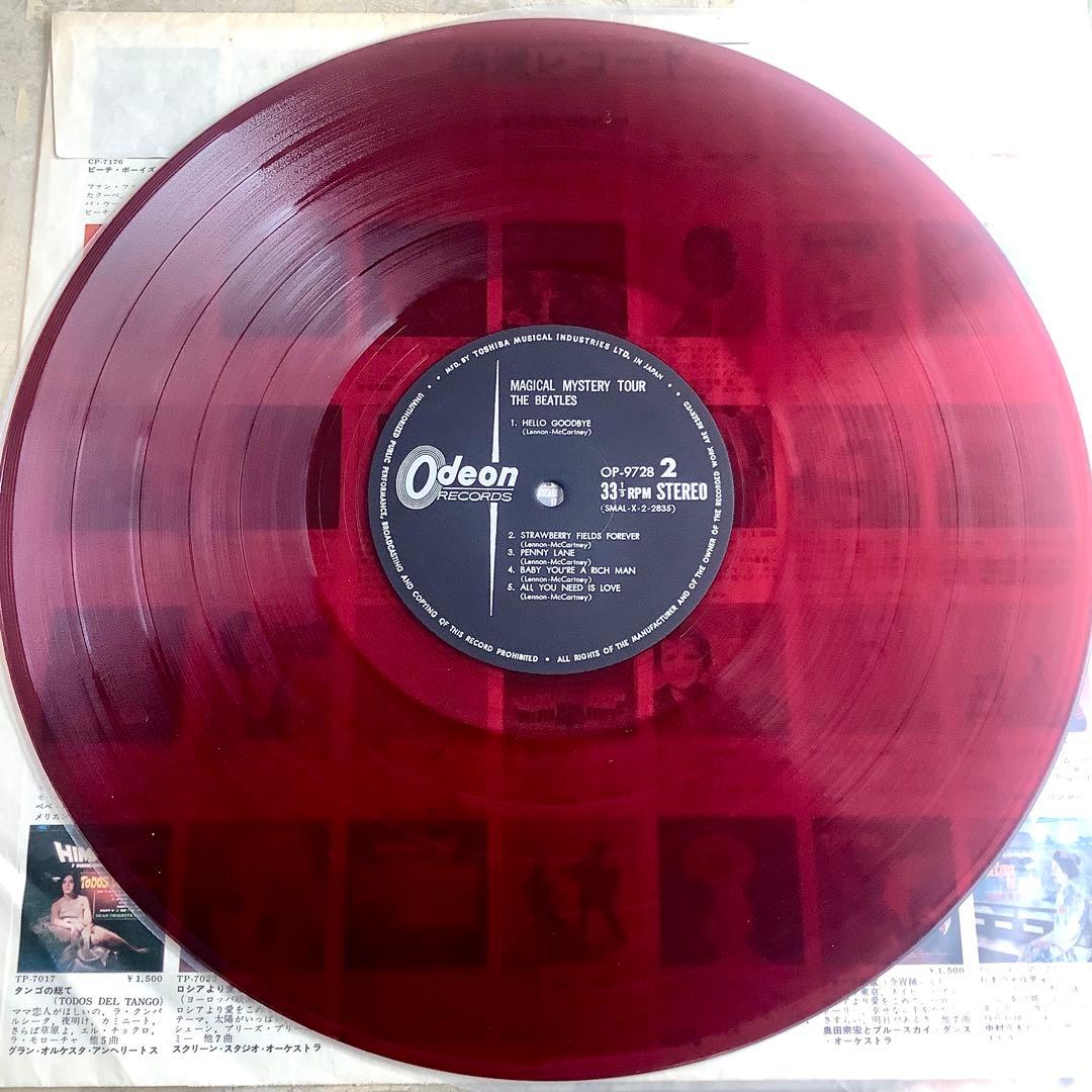 レア!レコード極美!ビートルズ オデオン赤盤1968年 マジカルミステリーツアー