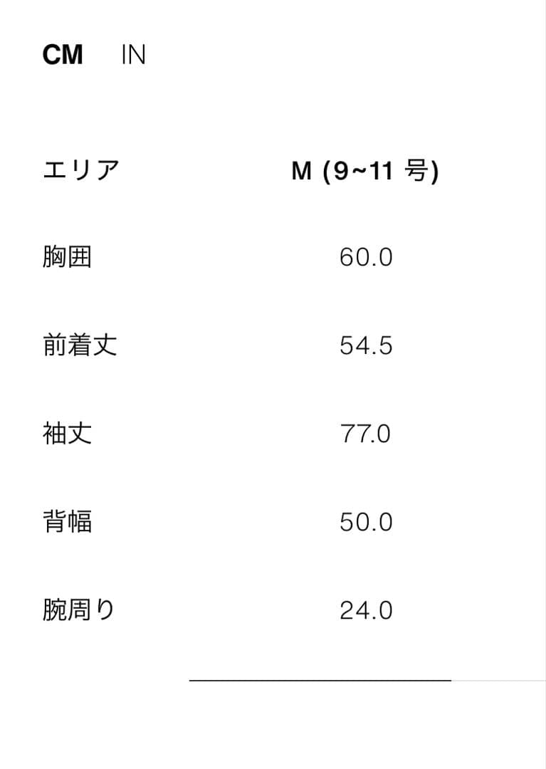 ZARA ショートバルーントレンチコート M 新品タグ付き