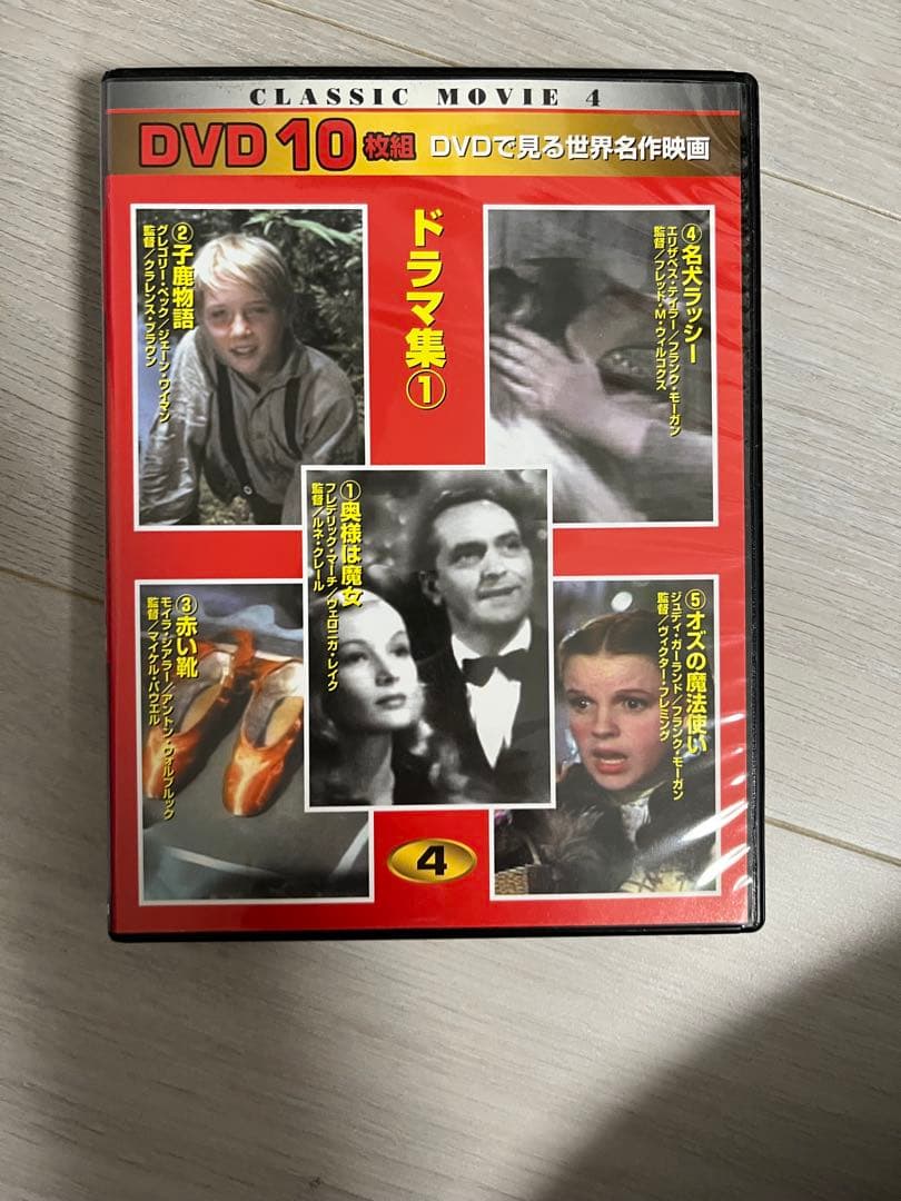 【送料無料】CLASSIC MOVIE 10枚組×12セット