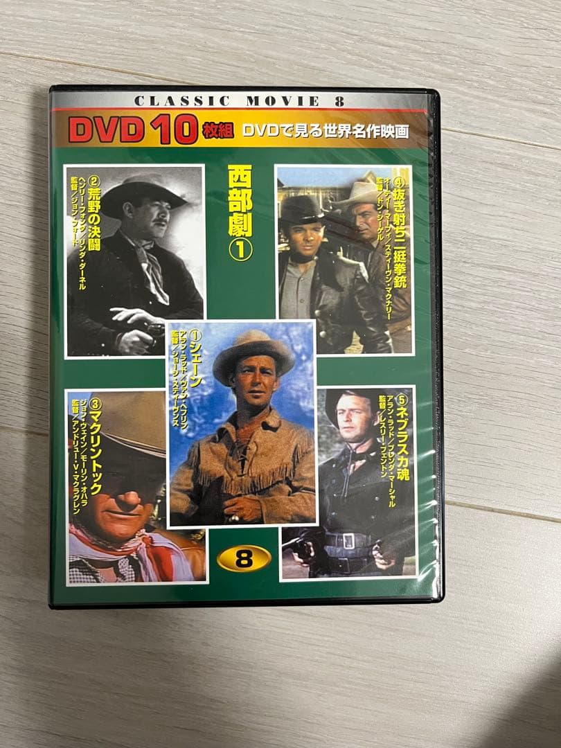【送料無料】CLASSIC MOVIE 10枚組×12セット