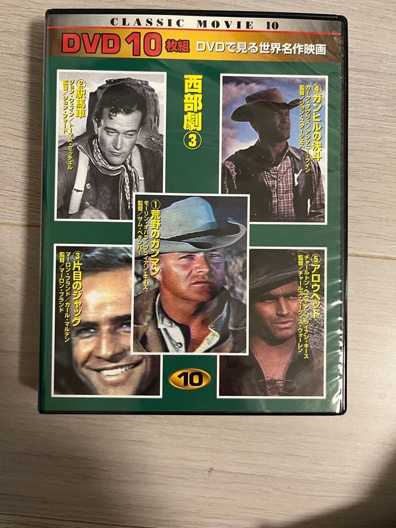【送料無料】CLASSIC MOVIE 10枚組×12セット
