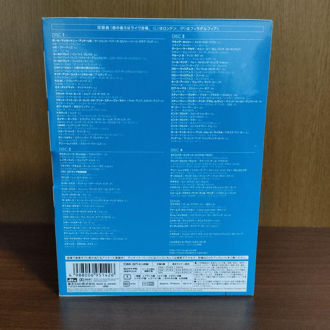 ライヴ 8〈初回限定盤・4枚組〉