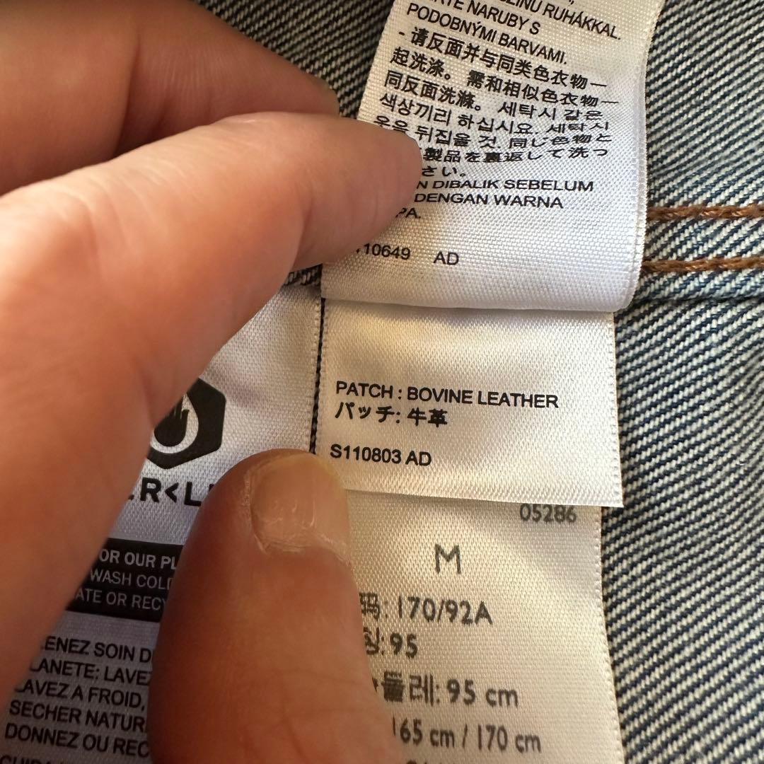 入手困難 LEVI'S RED USアーミー デニムカバーオール