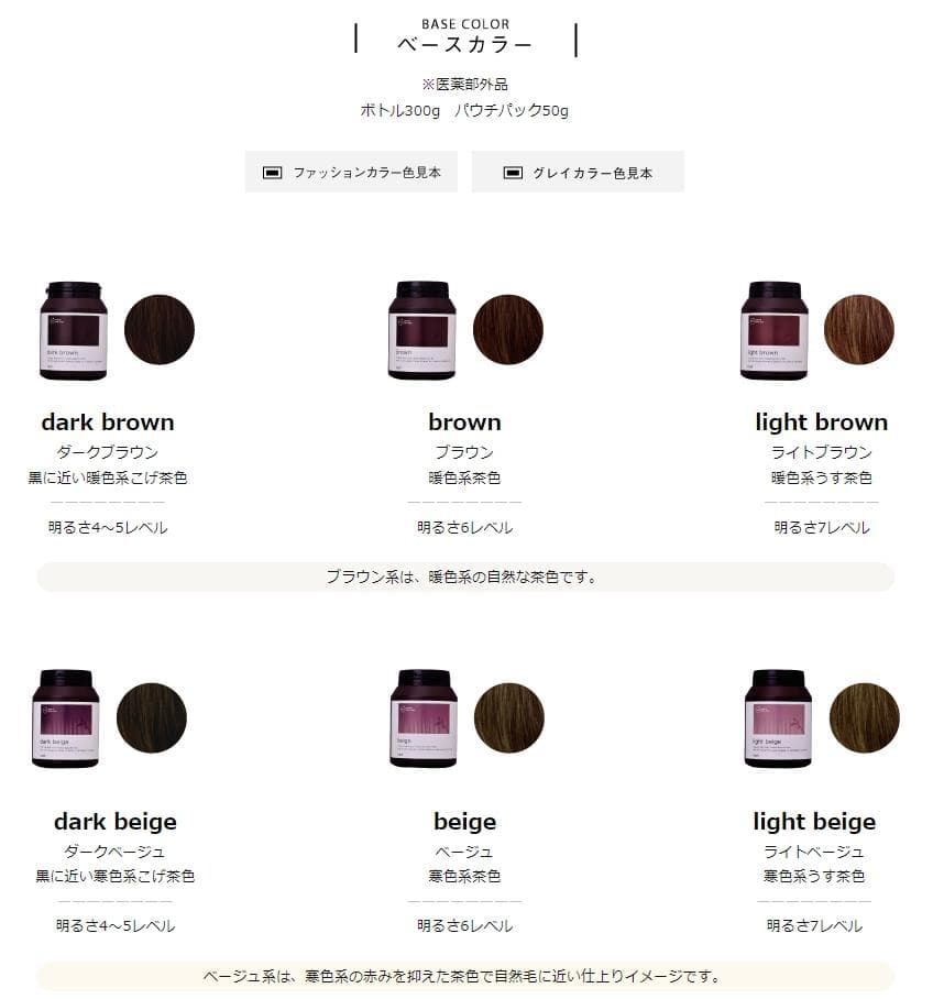 ⭐おうちで簡単⭐ カラー＆白髪染め ナチュラルハーブカラー