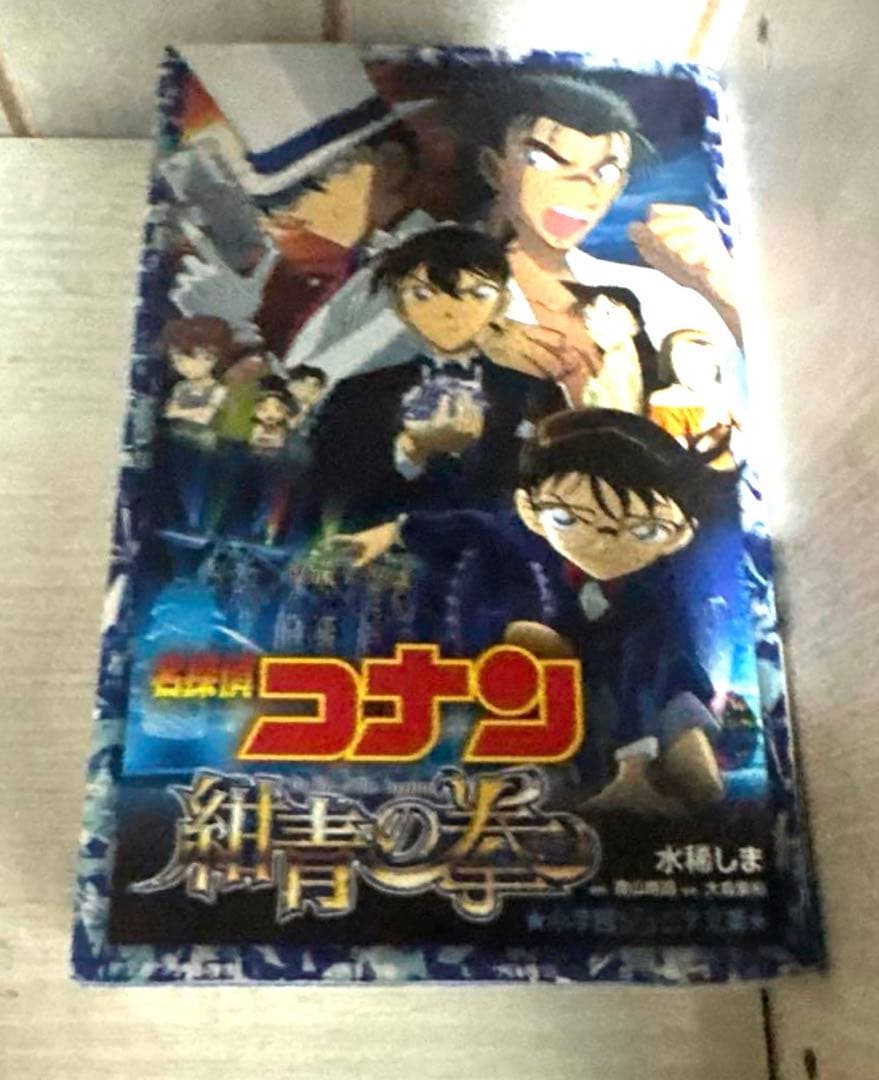 名探偵コナン1巻〜30巻・83巻〜100巻セット＋おまけ9冊　計56冊警察学校等