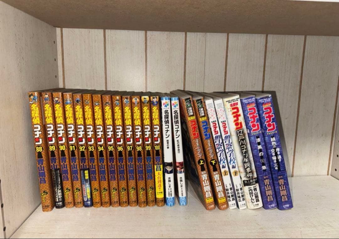 名探偵コナン1巻〜30巻・83巻〜100巻セット＋おまけ9冊　計56冊警察学校等